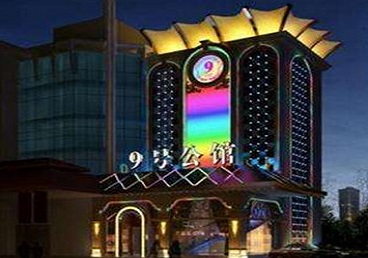 驻马店市好玩开放荤素KTV推荐-九号公馆KTV消费价格口碑点评