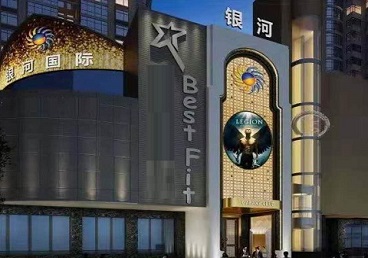 驻马店市KTV荤台花场公主服务好-银河国际KTV花场消费点评